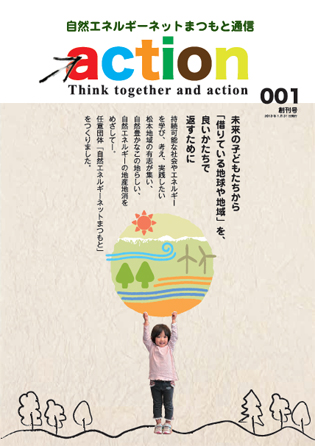 action001