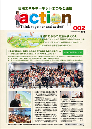 action2