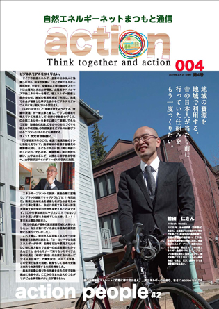 action4